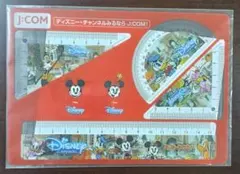 ディズニー・チャンネル J:COM ノベルティ 定規セット