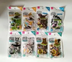 プチブロック　犬　猫　鳥　どうぶつ　８種セット　未使用　ダイソー