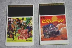 PCエンジン　HuCARDソフト2枚　戦国麻雀　ビクトリーラン 」