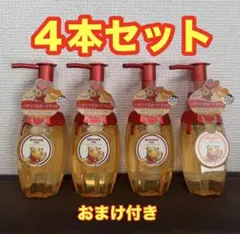 新品　アンドハニー クリーミー EXダメージリペア ヘアオイル3.0 プーさん