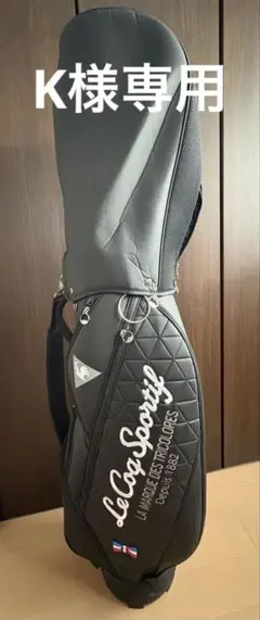 値下げしました le coq sportif  golfキャディバッグ　中古 2025年最新】le coq sportif GOLF ゴルフバッグ・キャディバッグ
