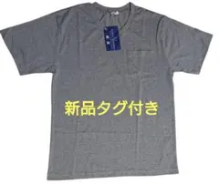 ペ～パ～様 リクエスト 2点 まとめ商品