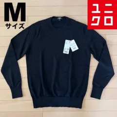 UNIQLO エクストラファインメリノクルーネックセーター Mサイズ