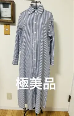 【GWセール】ジャーナルスタンダードストライプワンピース