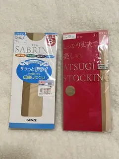ひざ下丈ストッキング６足組！GUNZE！ATSUGI！グンゼ！アツギ！新品未使用