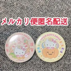 HELLO KITTY SMILE ノベルティ缶バッジ　2点