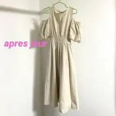 ‪apres jour アプレジュール　ふんわり肩見せワンピース　後ろリボン