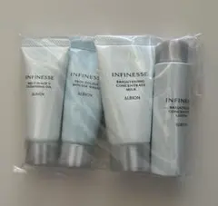 【26年最新商品】ALBION アンフィネス トライアルセット