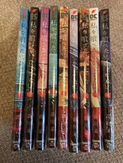 Item thumbnail for item 939933d8-0a72-4739-bec8-d8b3a562ddfd