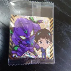 エヴァンゲリオン ウエハース シール 初号機 碇シンジ