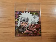 NARUTO　ウエハースシール　vol.1　自来也　SR