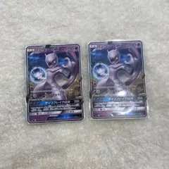 ミュウツーGX 2枚セット