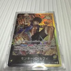 モンキー・D・ルフィ ST13-003