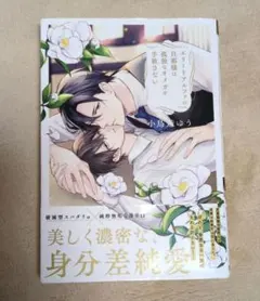 Item thumbnail for item 741bfd2c-d181-41db-b7b1-a1e576f2e91d