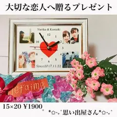 結婚祝い.クリスマスギフトにも❤︎名入れオーダーメイド時計