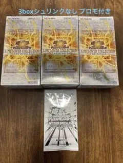 遊戯王リミットオーバーコレクション ライバルズ　シュリンクなし3BOXプロモ付き