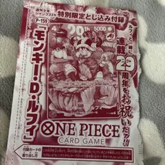 ワンピースカード ジャンプ33号付録 モンキー・D・ルフィ 3枚 - メルカリ