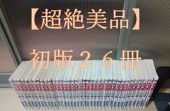 2026年最新】らんま1/2 全巻の人気アイテム - メルカリ
