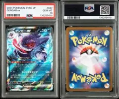 2026年最新】ワイルドフォース BOXの人気アイテム - メルカリ