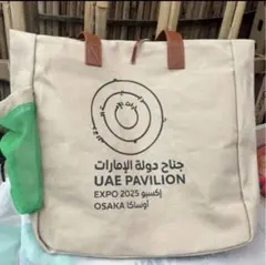 カット無し、アラブ首長国連邦、マナマ、美術シート cbj_s106_er カット無し、アラブ首長国連邦、マナマ、美術シート cbj_s108_er