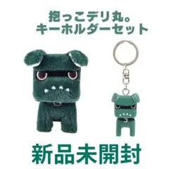 デリ丸　ぬいぐるみ　本体のみ箱無し！！ 黒デリ丸。＆ 白デリ丸。BIGサイズで登場♪ – MITSUBISHI MOTORS
