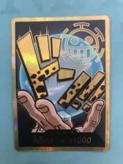 【未使用】ロー　金ドン　おまけ付き 2025年最新】金ドンカード ローの人気アイテム - メルカリ