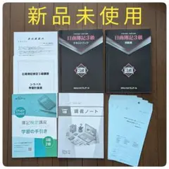 2026年最新】クレアール 簿記の人気アイテム - メルカリ