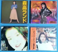 2026年最新】森高千里CDセットの人気アイテム - メルカリ