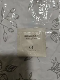 naturaglace メイクアップクリーム01　サンプルのサムネイル
