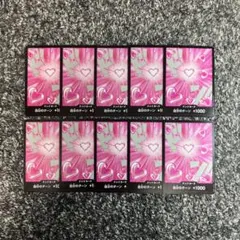 ワンピースカード【即日発送‼️】ハンコック専用 ドンカード 10枚セット❗️