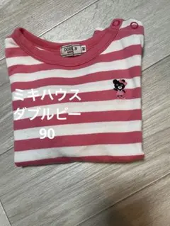 ミキハウス ダブルビー 長袖Tシャツ ボーダー ピンク 90cm