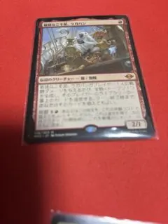 ラガバン　英語版　4枚 BIGWEB | MTG】日本最大級の激安カードゲーム通販専門店