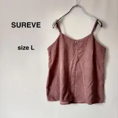SUREVE シュレーヴ コーデュロイ キャミソール フロントジップ L ピンク