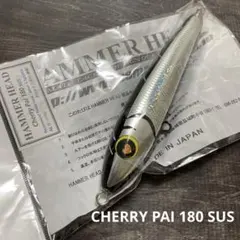 チェリーパイ250 SUS ローライトオレンジ ハンマーヘッド H645 - メルカリ