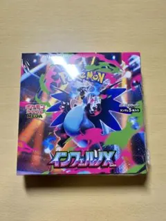 ポケモンカード　インフェルノX 1box シュリンク付き