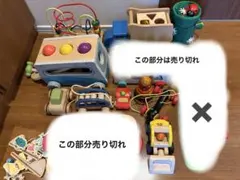 専用！木製知育玩具セット 多色 1歳以上　11点まとめ売り