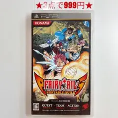 【PSP】フェアリーテイル ポータブルギルド