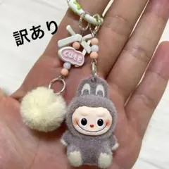 訳あり　ラブブ らぶぶ Labubu キーホルダー 大人気らぶぶ　ストラップ