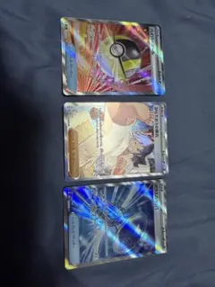 ポケカ　ハイパーボール からておうの稽古 ガラスのラッパ SR