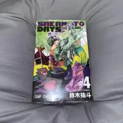 SAKAMOTO DAYS 4巻