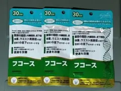 ユーグレナマイヘルス　ディフェンシア フコース 30日分【3袋セット】のサムネイル