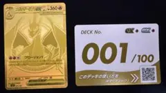 2026年最新】メガリザードンY MURの人気アイテム - メルカリ
