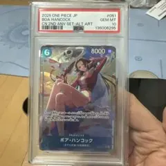 PSA10 ボア・ハンコック P 中国語版 ワンピースカードゲーム中国三周年