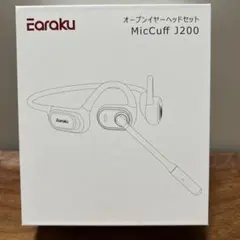 美品Earaku(イアラク) ヘッドセットMicCuff J200)