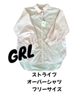 GRL オーバーサイズシャツ フリーサイズ ピンク