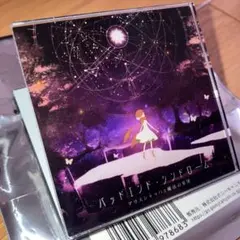 シオン様 リクエスト 2点 まとめ商品