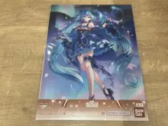 一番くじ雪ミク ～SNOW MIKU ALL STARS〜【S賞クリアポスター】