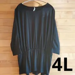 4L　黒のプリーツデザイン長袖チュニック