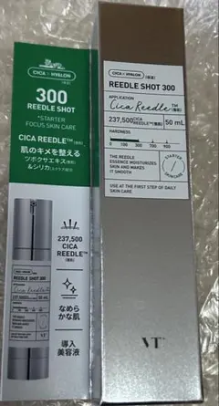 VT コスメティック　リードルショット300 50ml 美容液　韓国コスメ