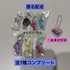 めじるしアクセサリー1 ガチャ♡ピクミン♡キーホルダー全7種　コンプリート